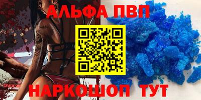 метадон Шебекино