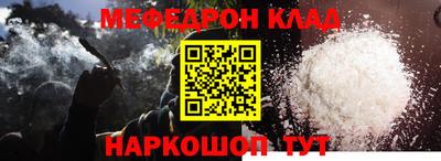 метадон Шебекино