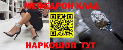 метадон Шебекино