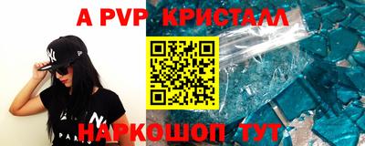 метадон Шебекино