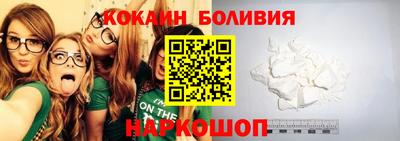 кокаин премиум Шахты