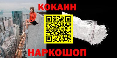 MDMA Шелехов