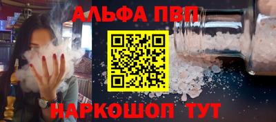 метадон Шебекино