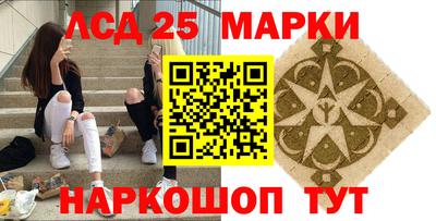 MDMA Шелехов
