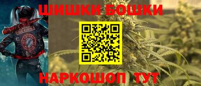 метадон Шебекино