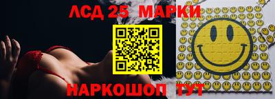 MDMA Шелехов