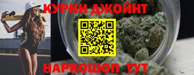 метадон Шебекино
