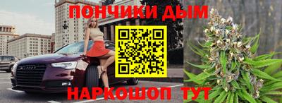 метадон Шебекино