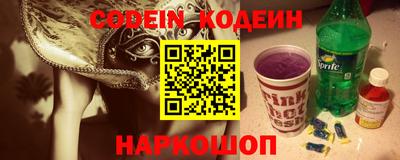 MDMA Шелехов