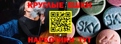 MDMA Шелехов