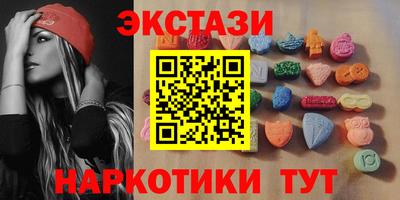 MDMA Шелехов