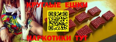 MDMA Шелехов