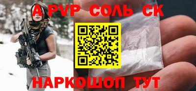 метадон Шебекино