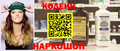 кокаин премиум Шахты