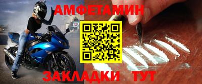 метадон Шебекино