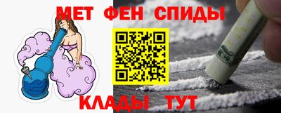 метадон Шебекино