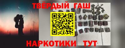 метадон Шебекино