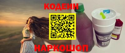 кокаин премиум Шахты