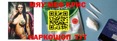 метадон Шебекино