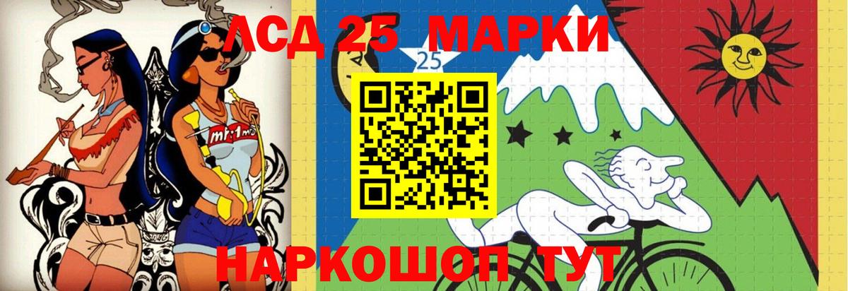 Большой Камень  LSD-25 экстази ecstasy  LSD-25 экстази ecstasy  Вход с VPN 
