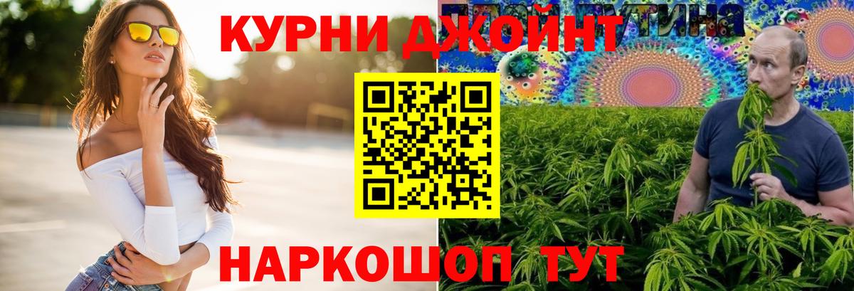 Конопля OG Kush Большой Камень