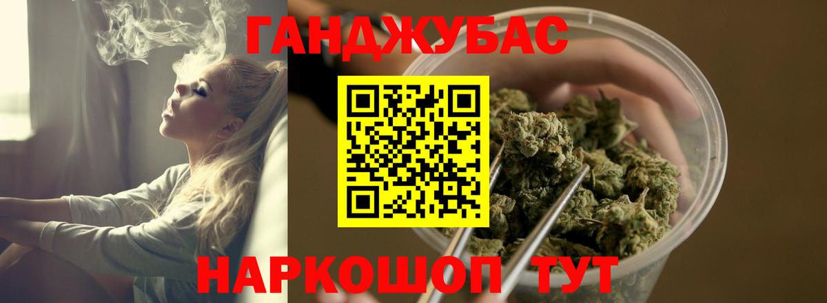 Бошки марихуана марихуана  МАРИХУАНА White Widow  Бошки Шишки MAZAR  Вход с VPN  Большой Камень 